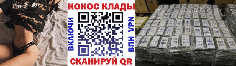 Как найти закладки Ярцево Амфетамин  Гашиш  Конопля 