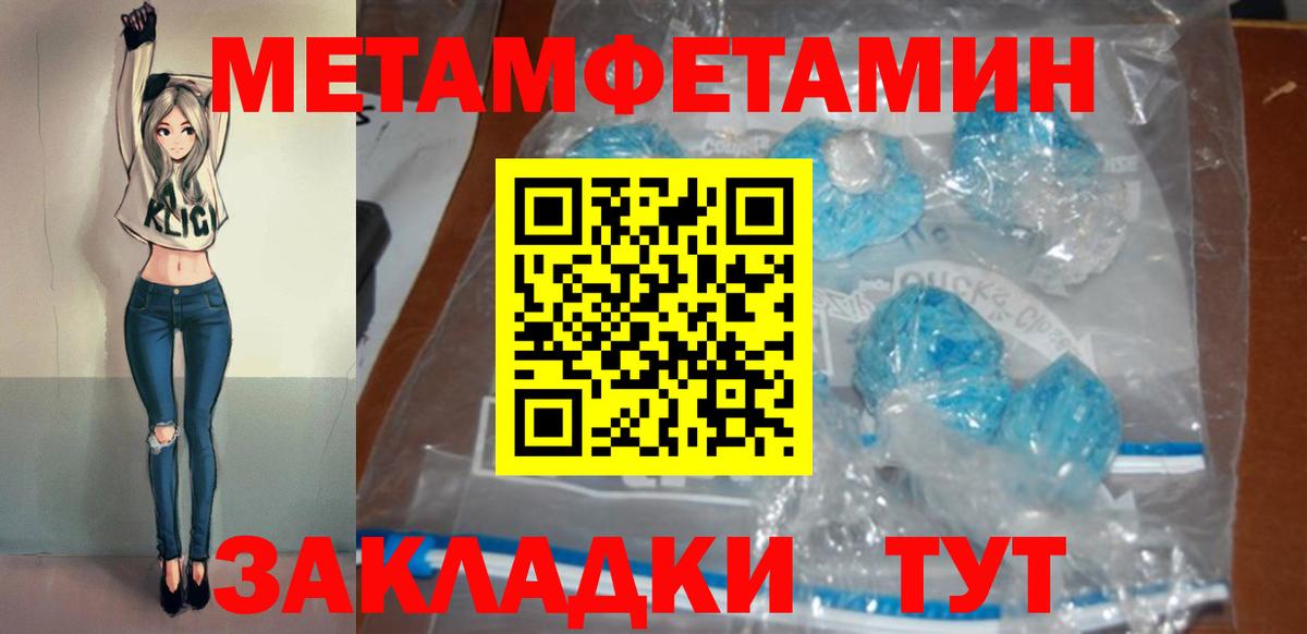 АМФ  Вход с VPN  Ярцево  Амфетамин Розовый 
