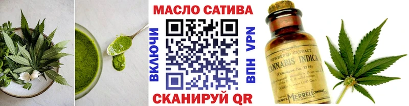 что такое   Ярцево  Еда ТГК конопля 