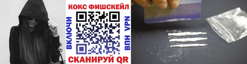 COCAIN VHQ  как найти закладки  Ярцево 