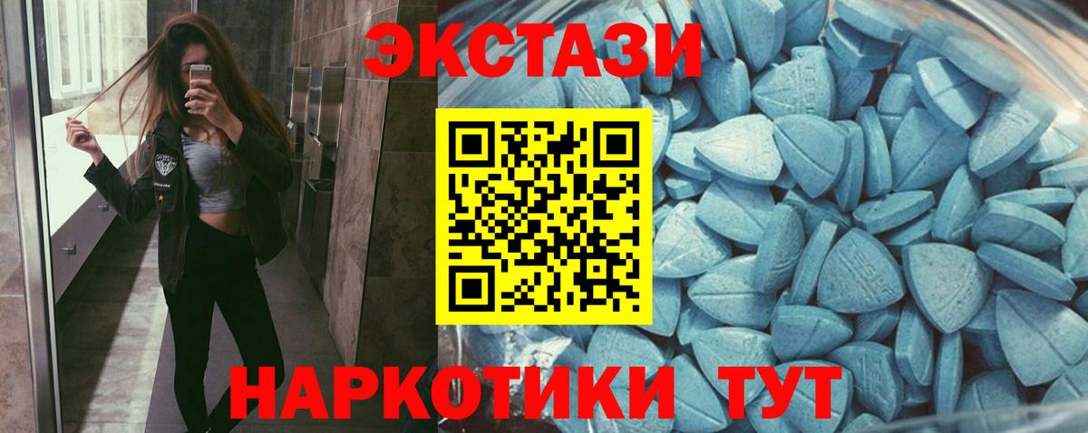 дарнет шоп  Вход с VPN  ЭКСТАЗИ  Ярцево  Ecstasy круглые  Ecstasy MDMA 
