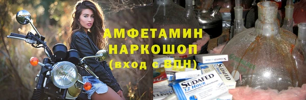 прущая мука Алексин