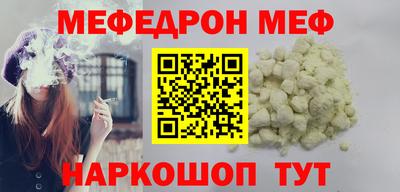 первитин Нягань