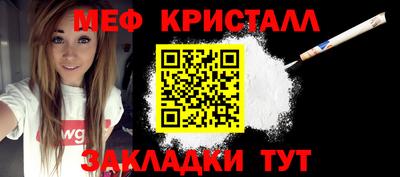 первитин Нягань