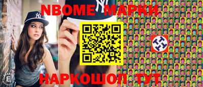 кокаин Обнинск