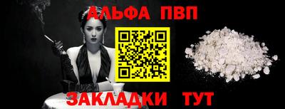 кокаин Обнинск