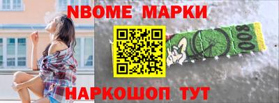 хмурый Обь