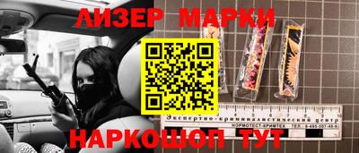 кокаин Обнинск