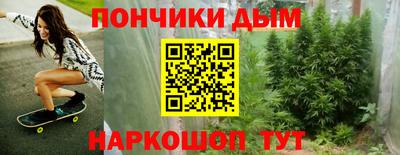 кокаин Обнинск