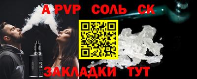 первитин Нягань