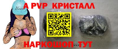 первитин Нягань