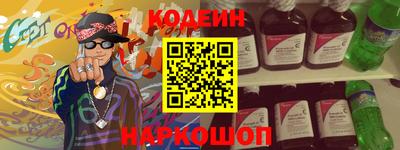 кокаин Обнинск