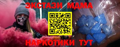 хмурый Обь