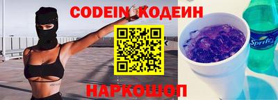 хмурый Обь