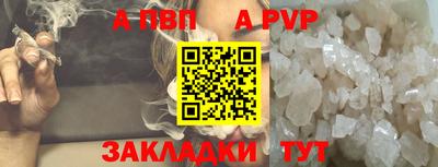 кокаин Обнинск