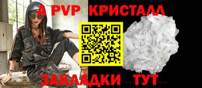 кокаин Обнинск