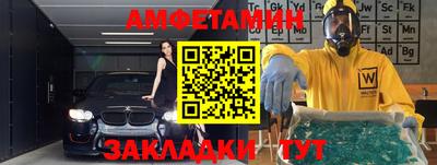 кокаин Обнинск