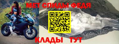 первитин Нягань