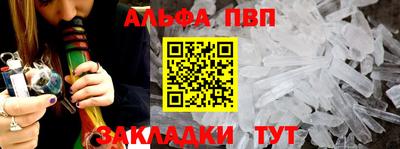 первитин Нягань