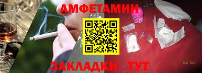 кокаин Обнинск