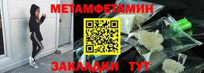 хмурый Обь
