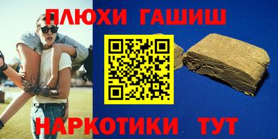 кокаин Обнинск