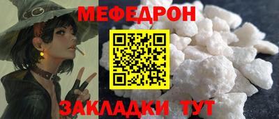 кокаин Обнинск