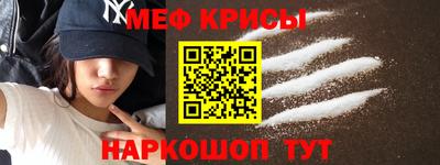 кокаин Обнинск