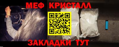 кокаин Обнинск