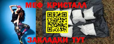 кокаин Обнинск