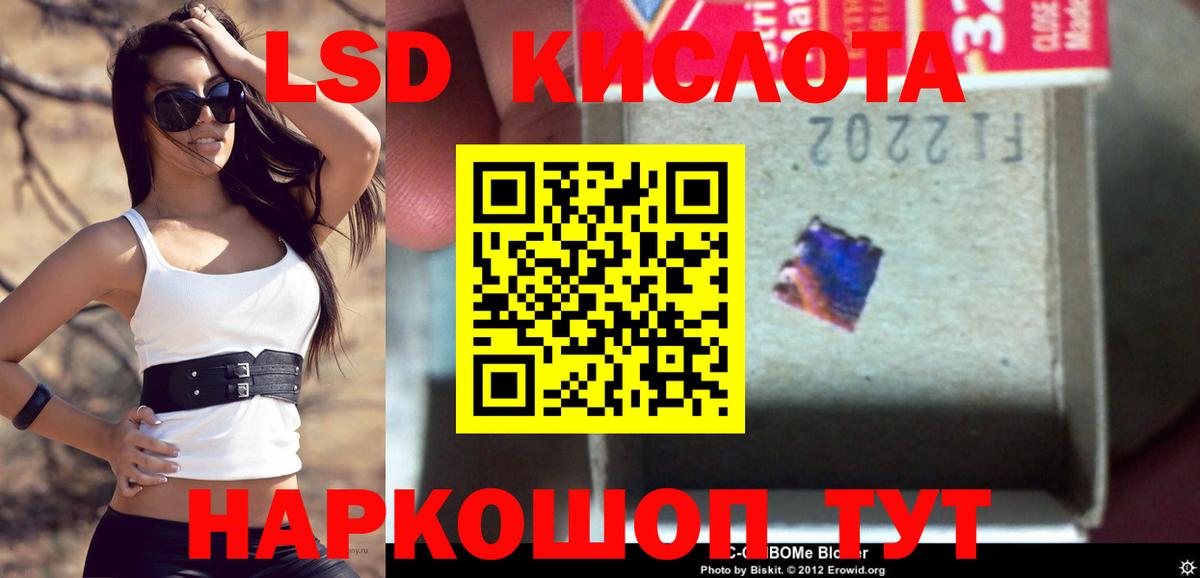 Лсд 25 экстази ecstasy  Вход с VPN  ЛСД экстази  ЛСД экстази ecstasy  Ярцево 