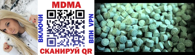 ОМГ ОМГ онион  Ярцево  МДМА VHQ  цена  