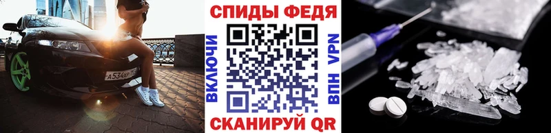 MEGA сайт  Ярцево  Первитин Декстрометамфетамин 99.9%  купить  