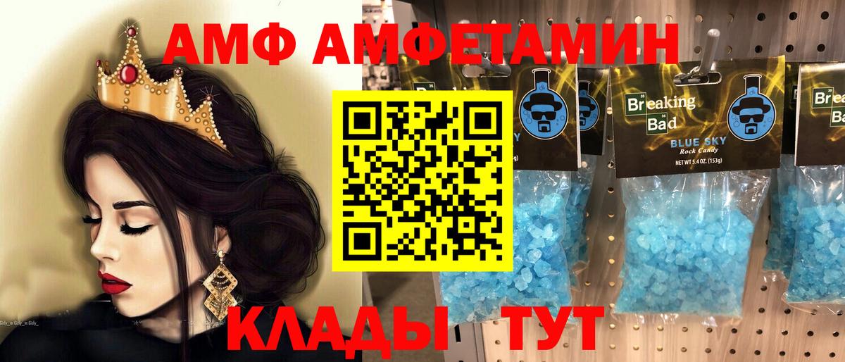 Ярцево  Метамфетамин Methamphetamine  Вход с VPN 