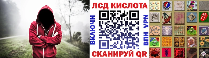 где купить наркоту  Ярцево  Марки N-bome 1,8мг 