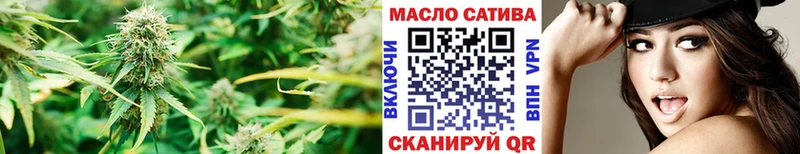 ТГК жижа  Ярцево 