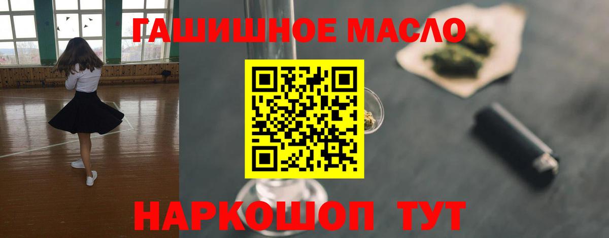 ТГК вейп с тгк Ярцево
