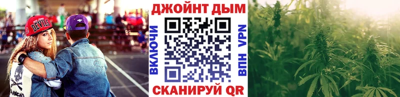 мега вход Ярцево Бошки Шишки ГИДРОПОН