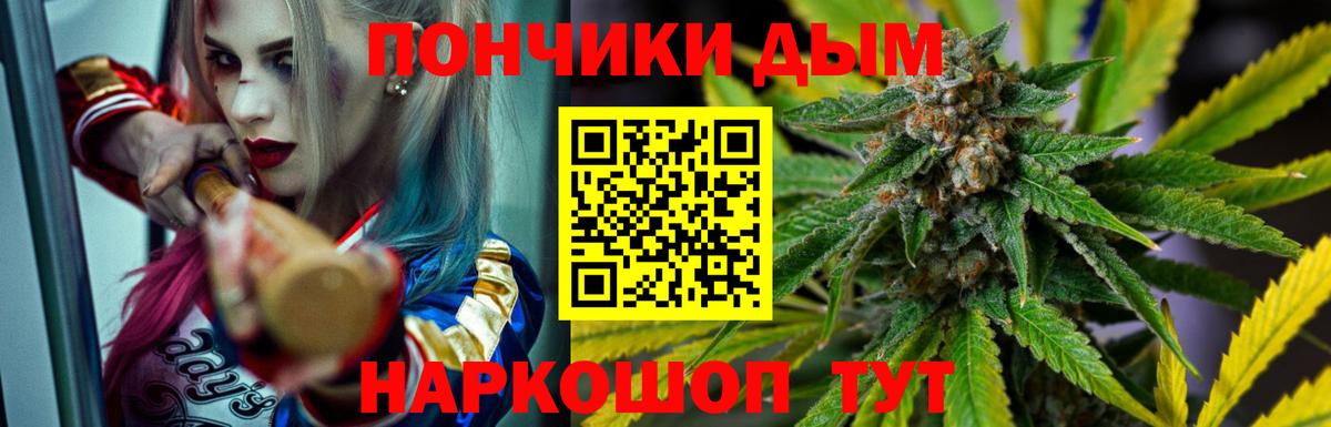 Марихуана AK-47 Ярцево