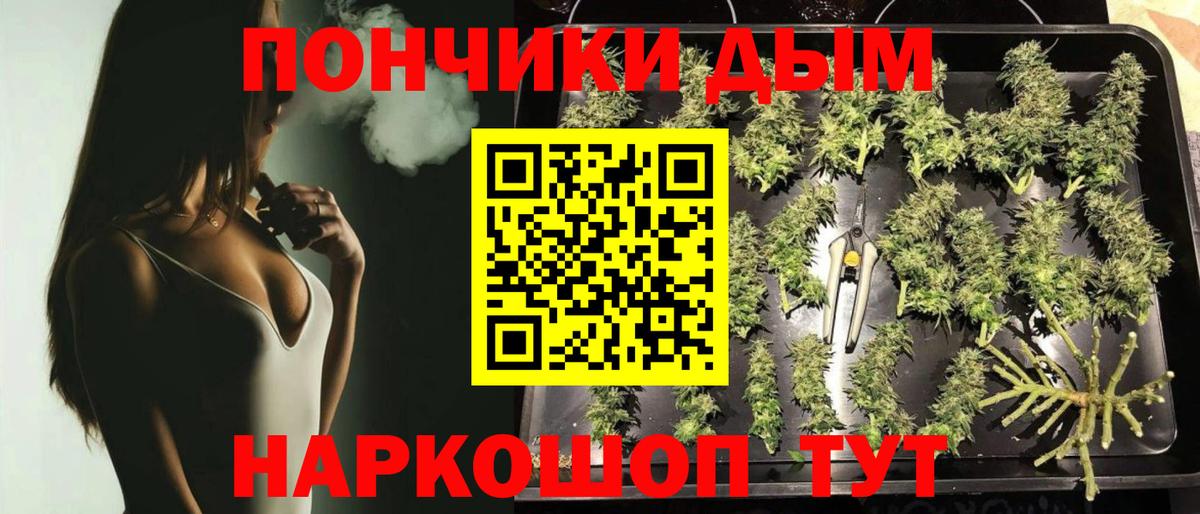 Каннабис Amnesia  Канабис OG Kush  Конопля Bruce Banner  Ярцево  Бошки марихуана SATIVA & INDICA  Вход с VPN 